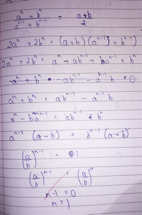 If (a)n+1 + (b)n+1 / (a)n + (b) is the A.M. between a and b find the ...