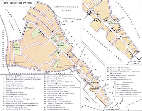 Фрунзенский район — Энциклопедия «Москва» 1980