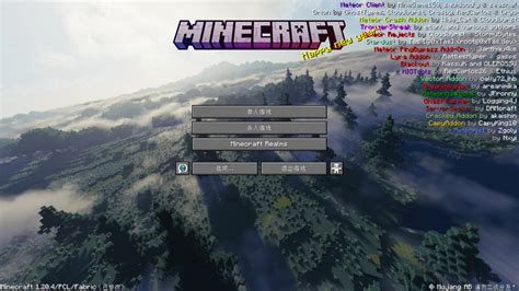 Meteor Client Features 的图像结果