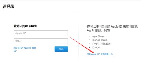 苹果手机App ID下载账号如何注册_360新知