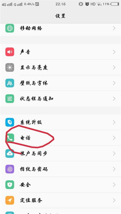 中国移动10086怎么绑定手机号 网上快速实名认证方法_历趣