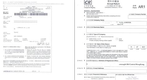 香港公司年审报税_注册美国公司-注册BVI公司-国际公证认证-易代通专业离岸公司注册机构
