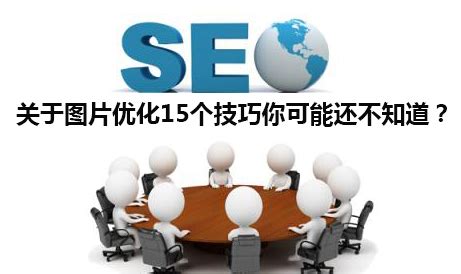 搜索引擎seo推荐的推广方式 - 兔择网