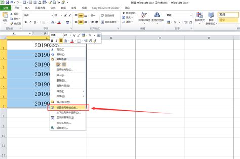 Excel如何快速全选所有图片？_怎么全选图片嵌入-CSDN博客