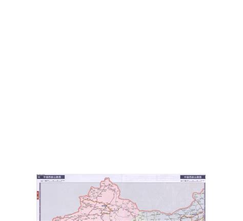 中国交通地图集_word文档在线阅读与下载_免费文档