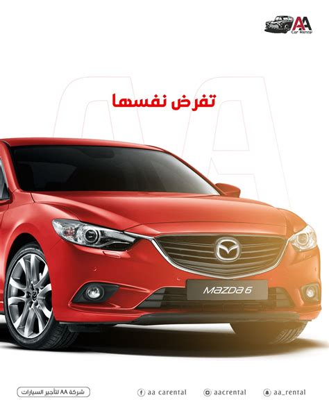 AA CAR RENTAL (@aacrental) • Instagram photos and videos