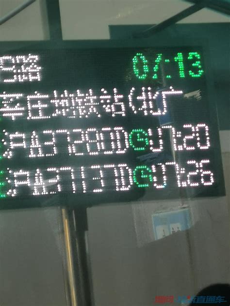 今日起，大庆市52路 恢复原线路运行，806路、快6路发车时间调整