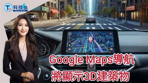 谷歌地图 Ai 的图像结果