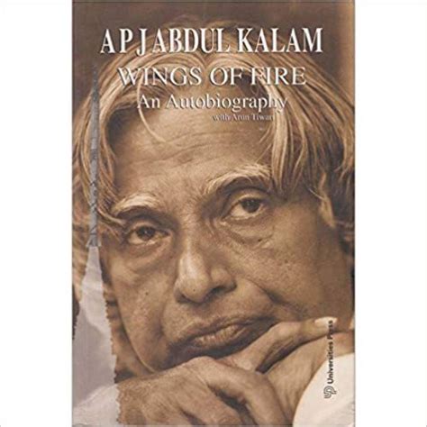 Wings Of Fire: An Autobiography Of APJ Abdul Kalam By A. P. J. Abdul ...