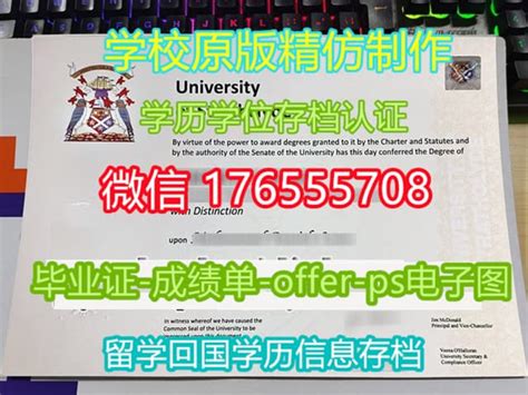 惠州学院-毕业证样本网