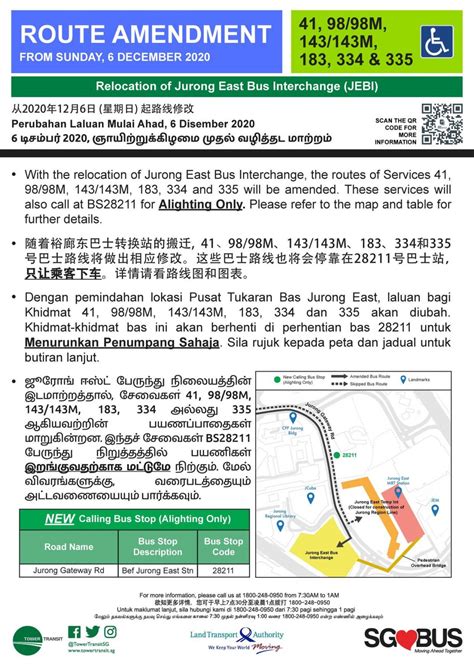 183 Bus Route 的图像结果