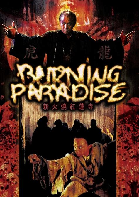 Burning Paradise (1994) - IMDb