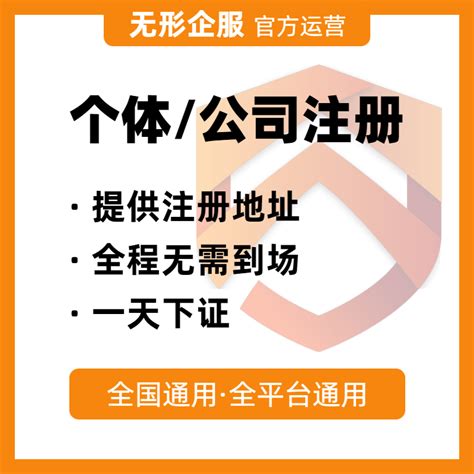 深圳注册公司地址挂靠的费用（2023） - 知乎
