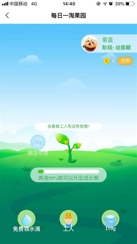 Pin by linda_zi on 返利平台 | Incoming call screenshot, Incoming call