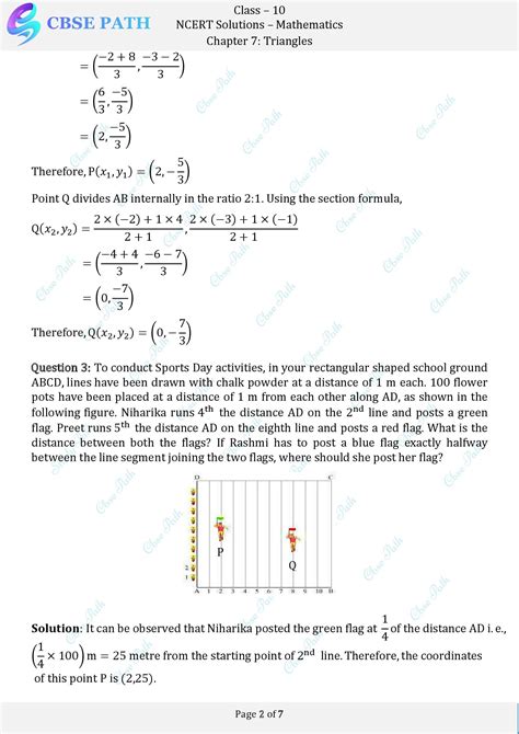 Class 10 Maths Exercise 7.2 Question 8 的图像结果