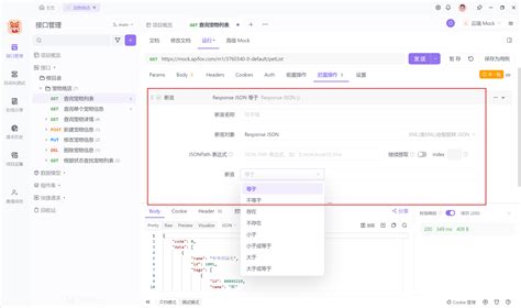 Skill Check Tutorial in Postman 的图像结果