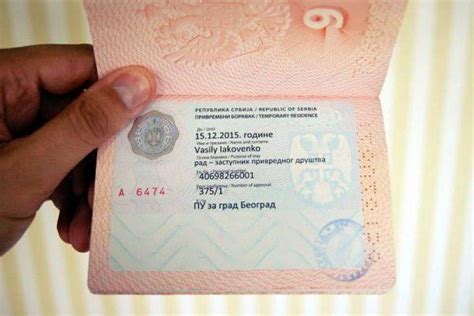 如何在塞尔维亚申请申根签证.申请条件，材料，周期，如何申请？简单or容易？20230503 - YouTube