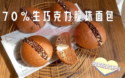 面包发展史丨探寻世界面包的起源 - 知乎