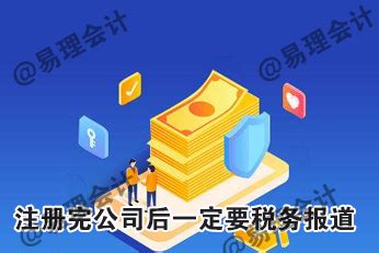 代理记账许可证_上海市企业服务云
