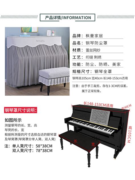 新款YD20019皮革三角琴罩 钢琴罩厂家供应-阿里巴巴