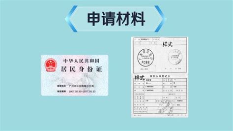 电子港澳通行证9月15日起全面启用 解读新证热点_河南频道_凤凰网