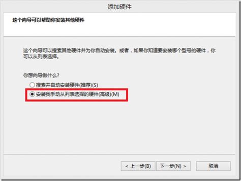 Windows 8 / 8.1 禁用驱动签名最详细图文教程 - 千岛寒流 - 博客园