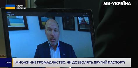 Multiple citizenship: Media highlights key points