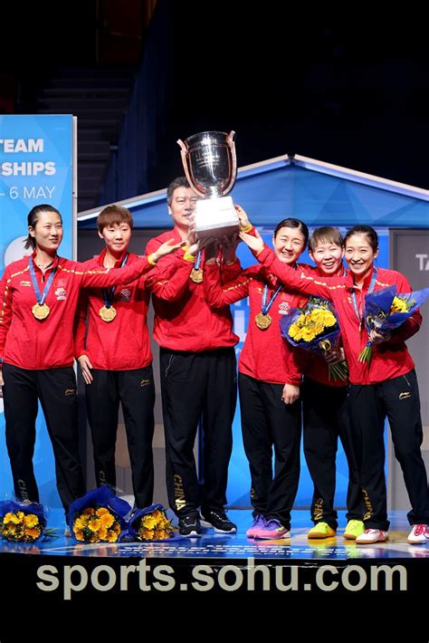 组图：世乒赛团体赛女乒夺冠 队友教练同举奖杯