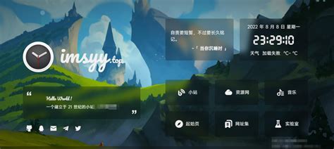 HTML Homepage 的图像结果