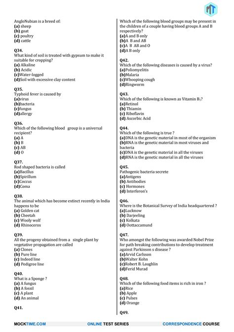 Science Quiz Questions 的图像结果