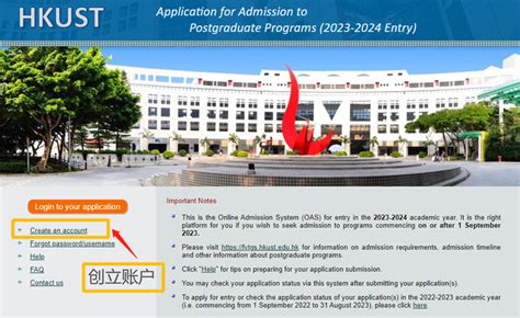 如何申请去香港科技大学读本科？（申请条件、申请流程、以及录取成绩要求） - 知乎