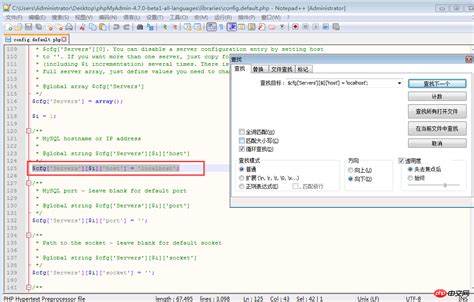 phpMyAdmin Design 的图像结果