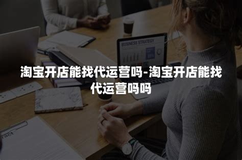 找代账公司注册公司是什么流程