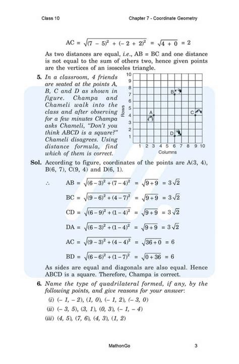 Class 10 Maths Chapter 7 Exercise 7.2 的图像结果