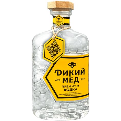 Водка Дикий мёд 0,5 л - отзывы покупателей на маркетплейсе Мегамаркет ...