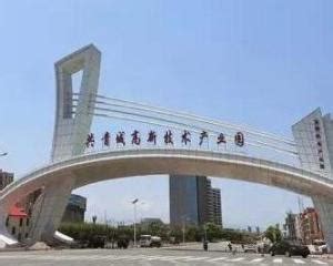 长江经济带（九江共青城）首届低空经济发展大会开幕凤凰网江西_凤凰网