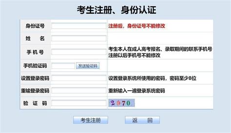 2021年贵州省成人高考招生院校及专业明细-贵州成考网