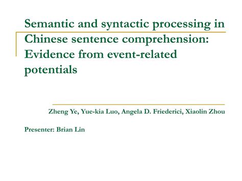 Syntactic Processing 的图像结果