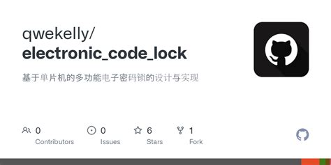 Complex Code Lock 的图像结果