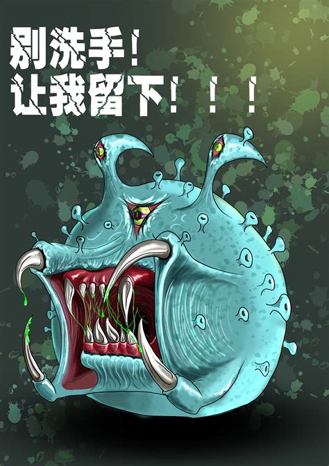 新型冠状病毒|插画|商业插画|开坦克的阿关 - 原创作品 - 站酷 (ZCOOL)
