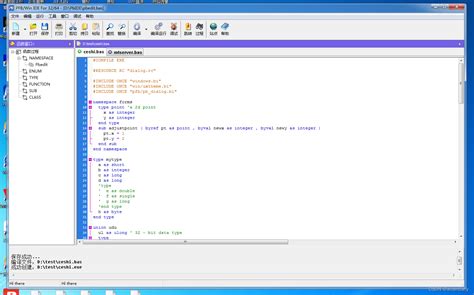 freebasic 的图像结果
