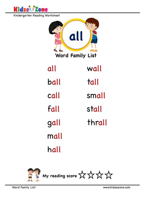 Explore and learn words from "all" word family - KidzeZone