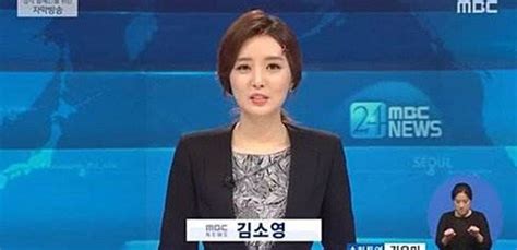 韩国MBC旗下MBC C&I公司推出掌上电视Sonbadak TV（손바닥TV）频道_logo设计_www.ijizhi.com