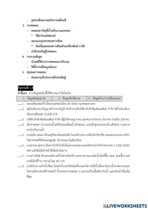 Life Skills Science 的图像结果