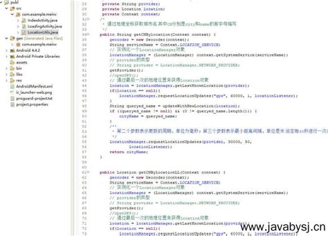 java毕业设计-基于jsp+servlet+mysql实现的图书管理系统_哔哩哔哩_bilibili