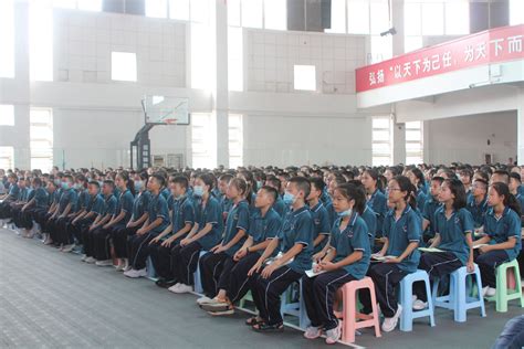 胸怀报国梦 开启新征程 ——九江晨光中学召开2021级新生入学教育大会_九江市民办晨光中学