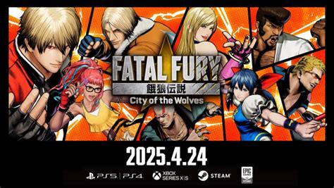 Fatal Fury: City of the Wolves - Official Season Pass 1 Announcement ...