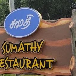 Best Top Rated Restaurant in Karur, Tamil Nadu, India | Yappe.in