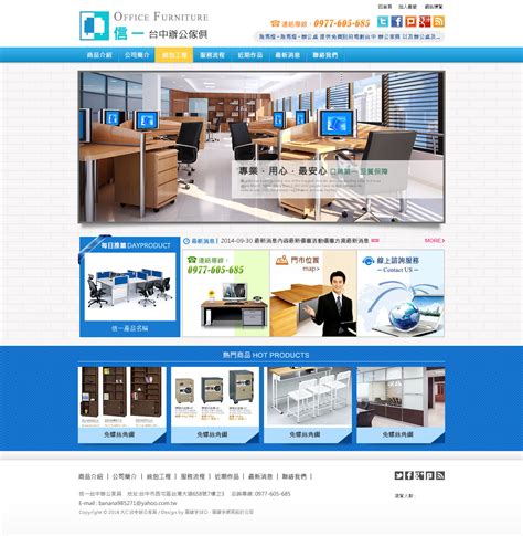 rwd 網站設計 – Ononpay