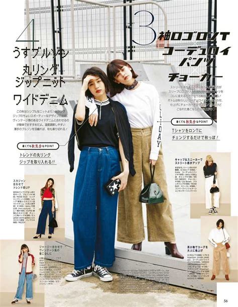 有哪些经典的日本时尚杂志值得推荐？ - 知乎